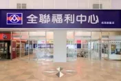 詐騙再出新招！「全聯禮券中2000」連結　男遭盜刷6萬