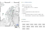 快訊/又有強烈餘震！花蓮近海規模5.1　最大震度4級