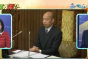 影/韓國瑜清明節發文稱「我國千年歷史」綠營人士大肆攻擊？王鴻薇給2個字