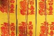 陪睡「大老闆」收22萬包養金　正妹打開驚見「10捆冥紙」結局超反轉
