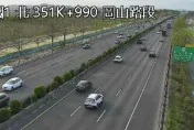 快訊/清明收假爆4車追撞！國道1號岡山段北上事故現況曝