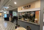 寶林茶室食安案　6亡者家屬全獲理賠、追回千萬代墊款