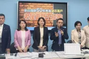 影/全台110萬戶房屋逾50年　國民黨團疾呼：都更不能等