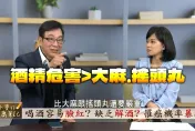 影/恐怖！喝酒殺人秘密曝光 名醫邱正宏曝光喝酒的傷害比大麻、搖頭丸更可怕