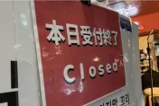 日本排隊趕上「受付終了」！台人自動「解壓縮」2人變8人　全場怒了：丟臉