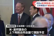 影/微軟總裁拜會岸田文雄　宣布投資928億助日本發展AI基礎建設