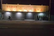 彰化議員楊竣程服務處遭砸爛...還開槍！疑財務糾紛引起　警逮6嫌歸案