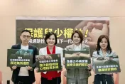 「創意私房」終於要關了！衛福部下午行文數發部封網