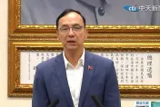 朱立倫：物價影響軍公教生活　盼結合社會推新年改