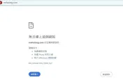快訊/皇池偷拍、黃子佼片庫同一來源　檢警嚴查「創意私房」關站了
