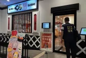 快訊/「藏壽司」新莊宏匯店疑爆食物中毒！衛生局：「一年內第二次」要求暫停作業