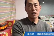 超市女員工瘋狂「翹班」　老闆1個月竟轉給她22萬…真相藏洋蔥
