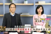 《小麥的健康筆記》癌症真的可以自己救 名醫季匡華曝光癌症弱點 做對1件事癌症馬上滾