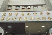 士林地院「台版柬埔寨」38歲承審法官驚傳墜樓亡！司法院長許宗力：遺憾不捨