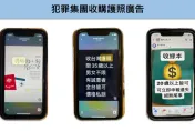 大陸黑幫人蛇團「一本7千」收台灣護照　冒用出入歐洲！刑事局逮9人