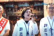 雲林補選大戰！縣長張麗善出手　率藍委連跑麥寮、虎尾輔選許志豪、林嘉弘