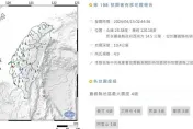 嘉義一夜8次極淺層地震！4月已累積19起　專家示警：不排除出現更大地震