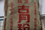古月粉驗出「蘇丹4號」！食藥署研擬擴大逐批查驗至35號列