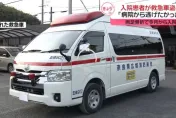 69歲翁偷偷開走救護車路上蛇行　動機竟只是「想要早點出院」