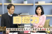 影/會得癌症的恐怖真相找到了 名醫季匡華曝光「發炎」是關鍵 破解癌症12個迷思救世