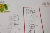 幫小二女買郵票！　悲情爸「連跑6郵局7間店」全買嘸　結局讓他微驚訝