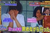 麻衣初戀男友是「北川景子帥尪DAIGO」！　隔28年同框揭分手原因