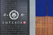 快訊/賣過期肉「和牛EMPEROR」遭重罰併勒令停業！台中食安處：現址已被承接
