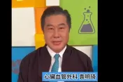 驚！心臟名醫竟也心肌梗塞發作！袁明琦坦言：裝支架有麻醉還是會痛
