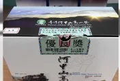 緬甸茶假冒台灣高山茶！參賽奪頭獎騙百萬獎金　嘉義茶行夫婦遭起訴