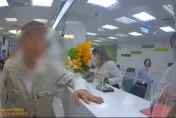 影/8旬翁愛情詐騙暈船硬要匯百萬　警問遍整間銀行沒人相信他才覺醒