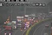 快訊/國1北向員林路段「6車追撞」 ！占用內線2車道與外路肩