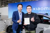 陸極越汽車員工買「小米SU7」5天後遭辭退！公司解釋：違反競業協議