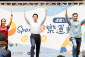 台北市要發錢了！限量1500元運動金快來領　逾百間館場都能用