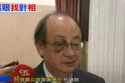 柯建銘遭公幹！失言「老天有眼發生大地震」　時代力量王婉諭也表態了：曲解天意