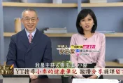 影/《小麥的健康筆記》恐怖！500萬人小心被糖尿病攻擊 名醫游能俊公開「113餐盤」秘密  減肥健康一舉兩得