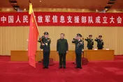 解放軍成立信息支援部隊　習近平親授旗：全新打造戰略性兵種