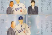 徹底切割！大谷翔平故事繪本出新版　「水原一平被刪光」