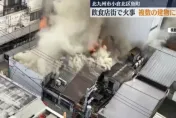 影/日北九州市小倉北區再傳大火　火舌吞沒6棟房濃煙驚人