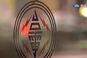 桃園又停電！近千戶受影響　民眾怒吼缺電就該「踹共」