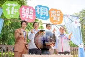 2024桃園桐花祭登場　張善政攜手温昇豪推「953攻略」