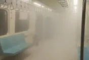 北捷新蘆線傳火警！濃煙瀰漫車廂　乘客嚇奔逃