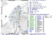 快訊/花蓮5.6地震「全台有感」！最大震度4級、台北1級也超晃