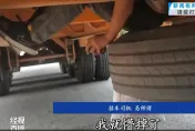 影/16歲少年離家出走「躲聯結車底」　從廣東到江西…司機嚇壞：藏了3個多小時