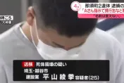 日十字交疊焦屍案新進展！25歲男自首稱「大哥交辦」　疑餐廳糾紛釀殺機