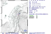 快訊/17:09又震！花蓮再爆規模4.4地震　深度比上次更淺