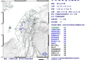 快訊/上班注意！5:24花蓮爆規模4.7餘震    各地有感搖晃
