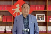 諾貝爾文學獎得主自責刷短影音呼籲多讀書　網友：我勸你「莫言」