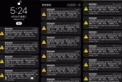 花蓮人收3大排國家級警報！網友「拒當邊緣人」狂推2款App：預警超強