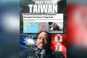 魔獸心繫台灣震災！曝籌劃大計畫援助　「我必須回歸台灣」