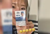 賺到！E奶棒球女神稻村亞美秀瑕疵球員卡　拍賣價2萬元起跳